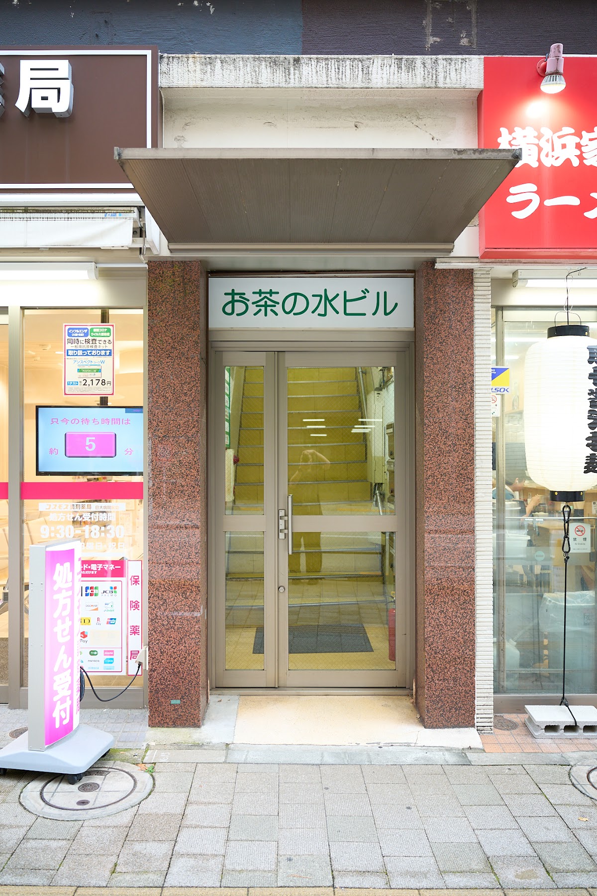 ビル外観